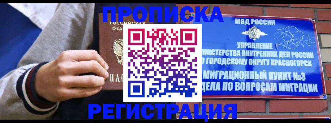 регистрация для дет. сада в Лихославле
